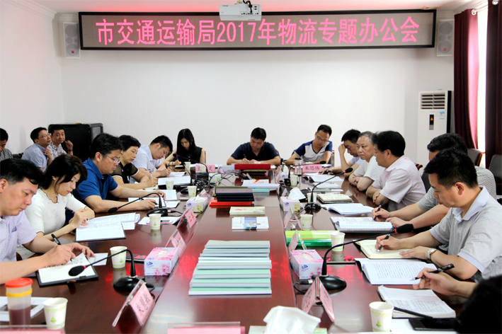 办公会全景.jpg?x-oss-process=style/sim