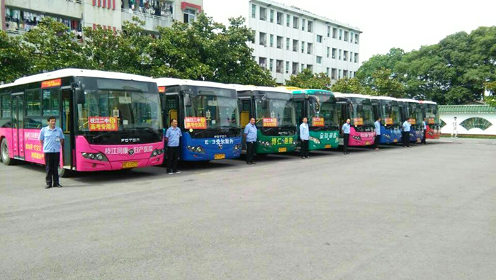 爱心送考2.jpg?x-oss-process=style/sim