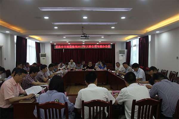 办公会现场.jpg?x-oss-process=style/sim