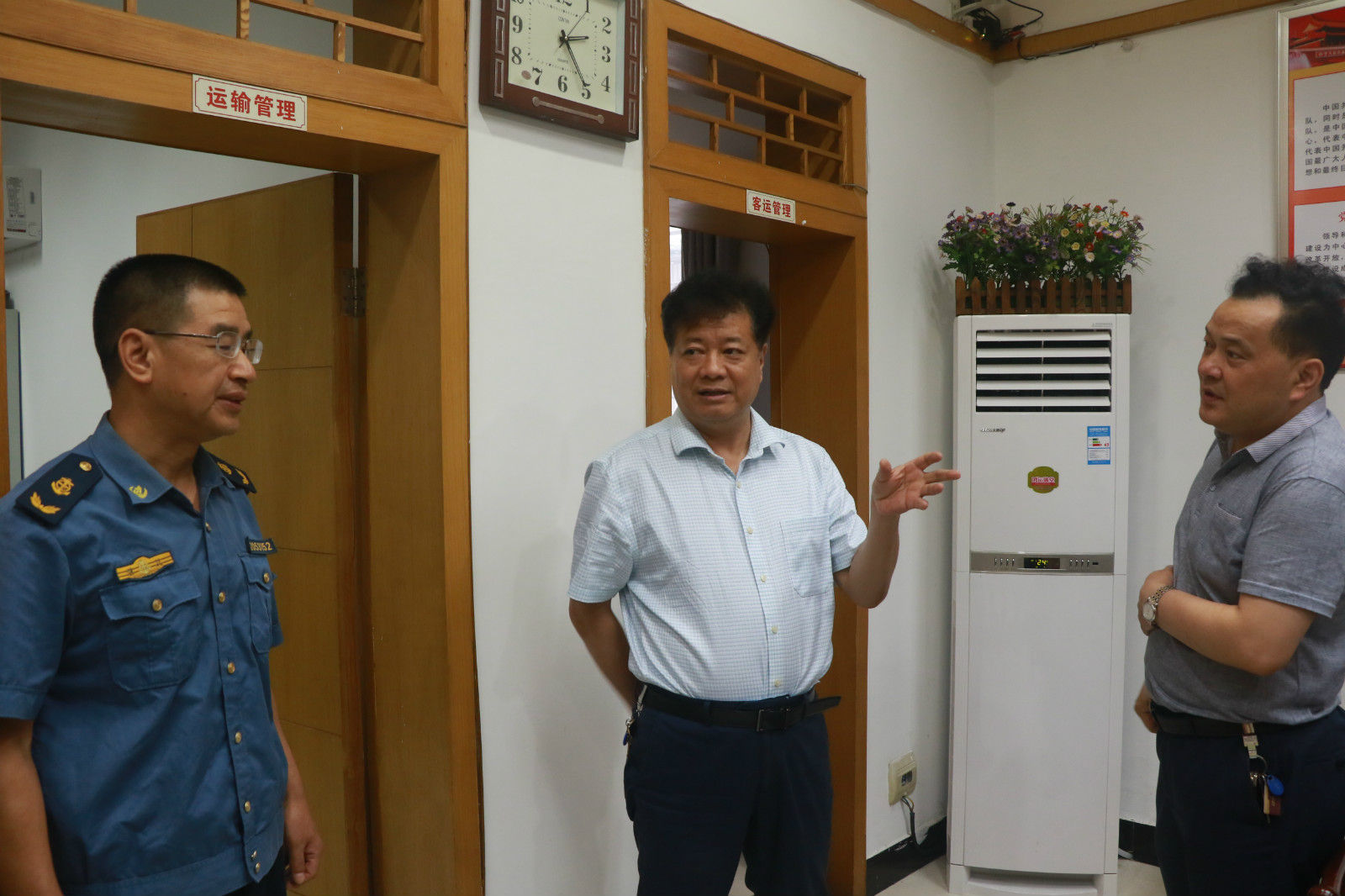 坝区分局_meitu_1.jpg?x-oss-process=style/sim