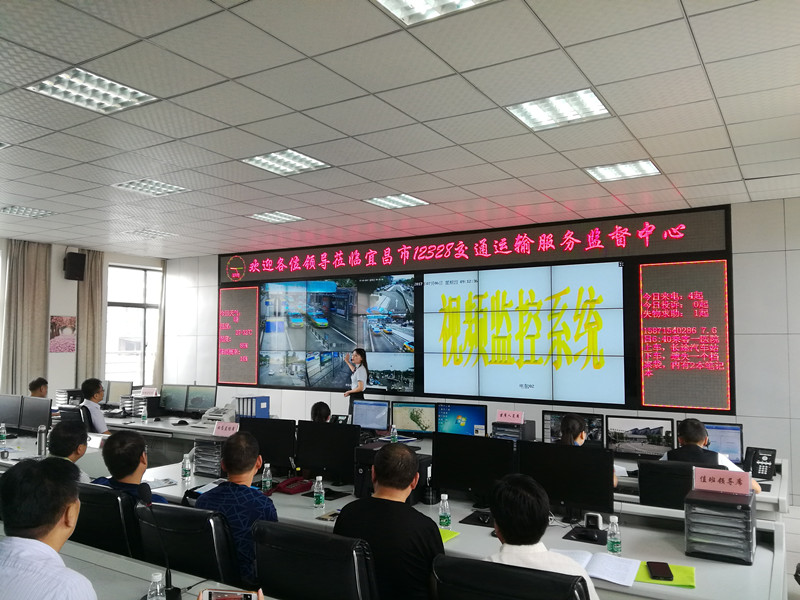 全省12328来宜昌考察，工作人员介绍宜昌工作经验_副本.jpg?x-oss-process=style/sim