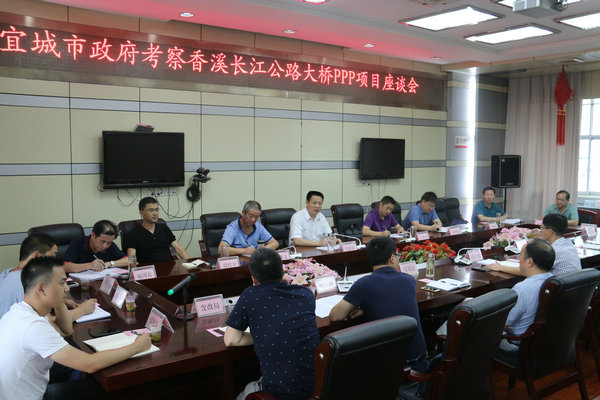 座谈会现场_副本.jpg?x-oss-process=style/sim