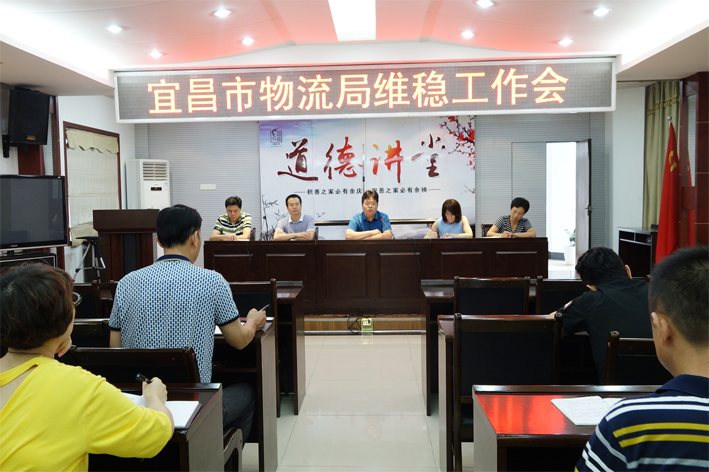 信访维稳工作会.jpg?x-oss-process=style/sim