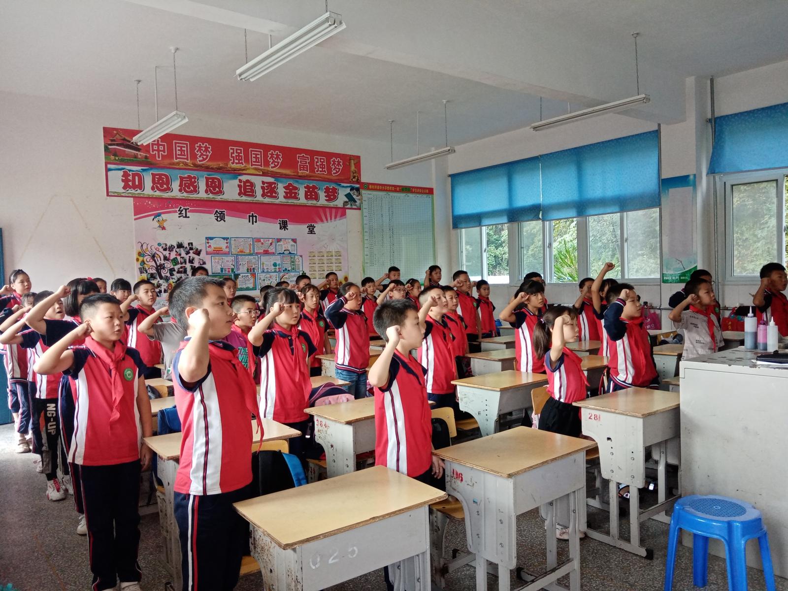 樟村坪镇中小学开学第一课:请党放心,强国有我——区教育局