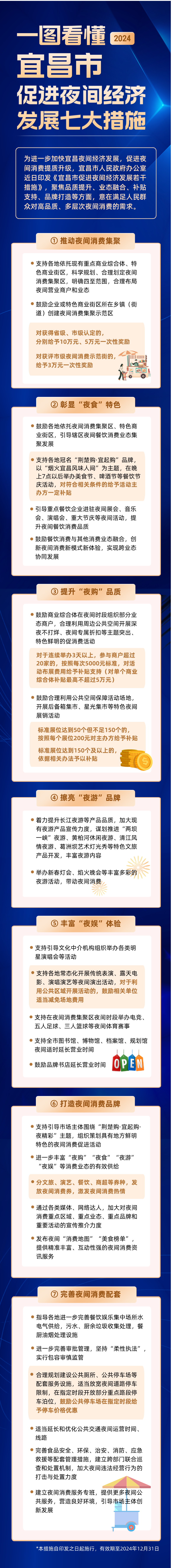 ""