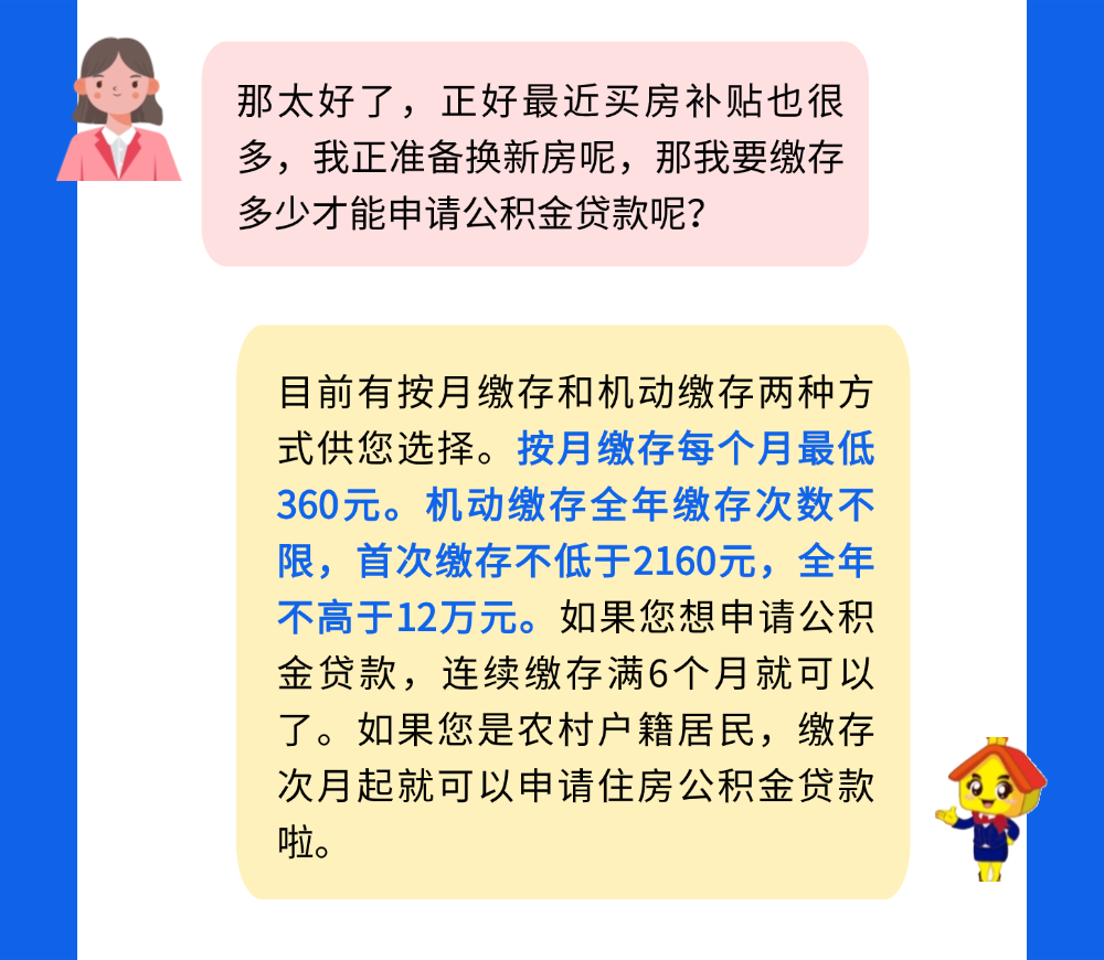 ""