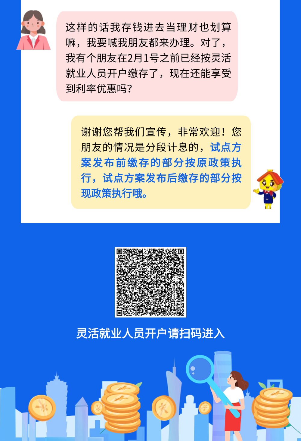 ""
