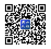 滕州市人力资源保障局_兴山县人力资源和社会保障局主动公开政府信息_兴山县依申请公开政府信息指南
